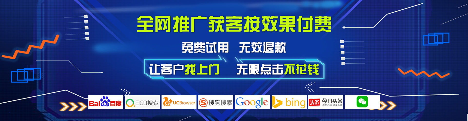 碑林微博信息流