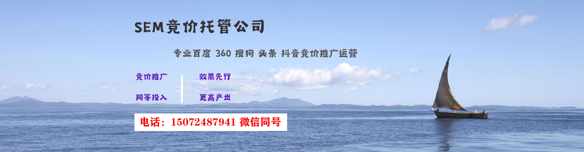 碑林百度推广运营