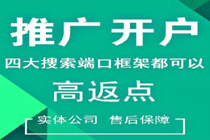 深度解析：信息流广告优化关键步骤及成功案例