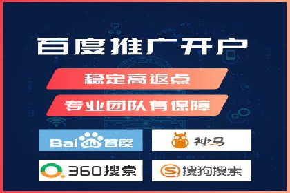 旅游行业借助百度网络推广成功吸引游客
